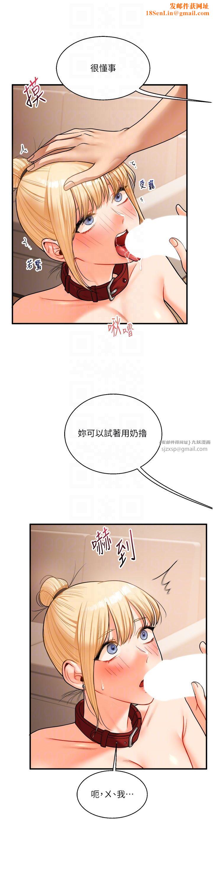 玩转学姊第31话-主人想要的，我都给♡