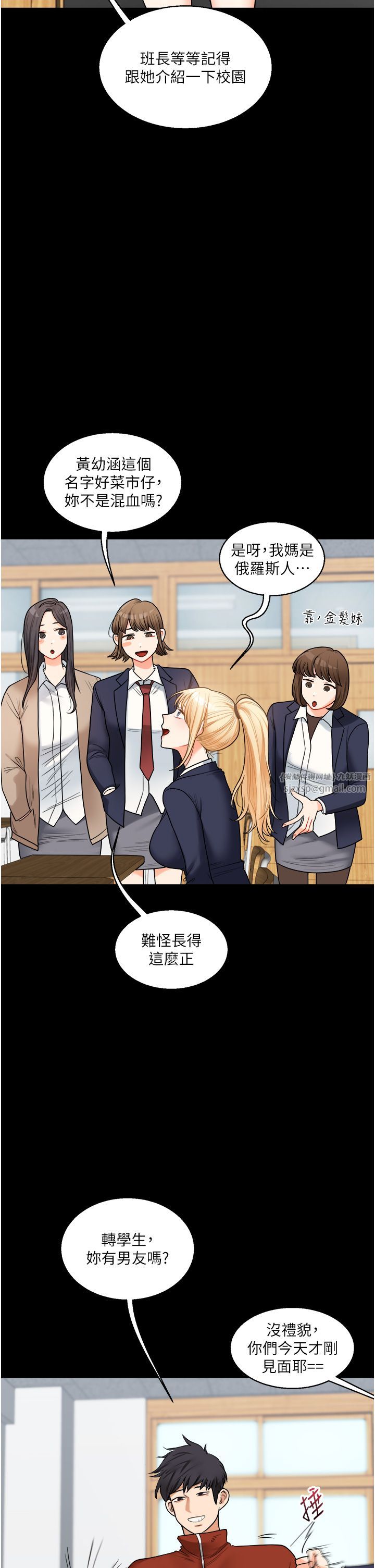 玩转学姊第31话-主人想要的,我都给♡