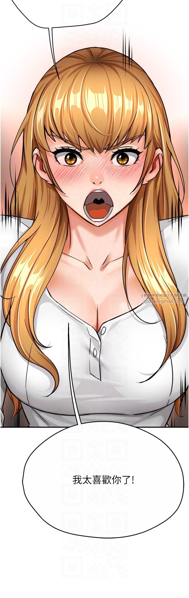 痒乐多阿姨第26话-成为我的第一次吧…!