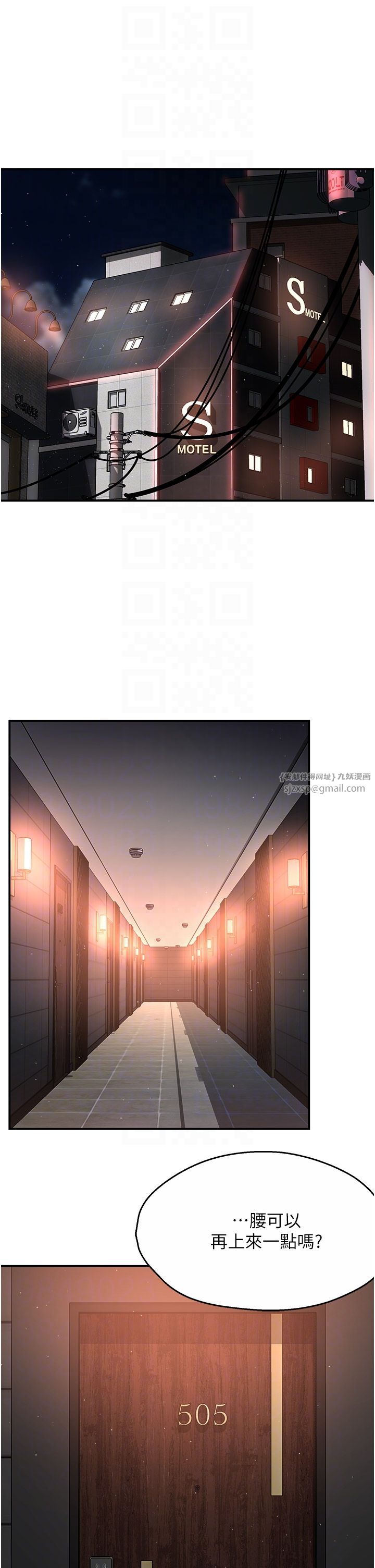 痒乐多阿姨第26话-成为我的第一次吧…!