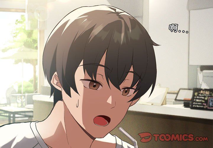 我靠升级逆袭成为大师第20话