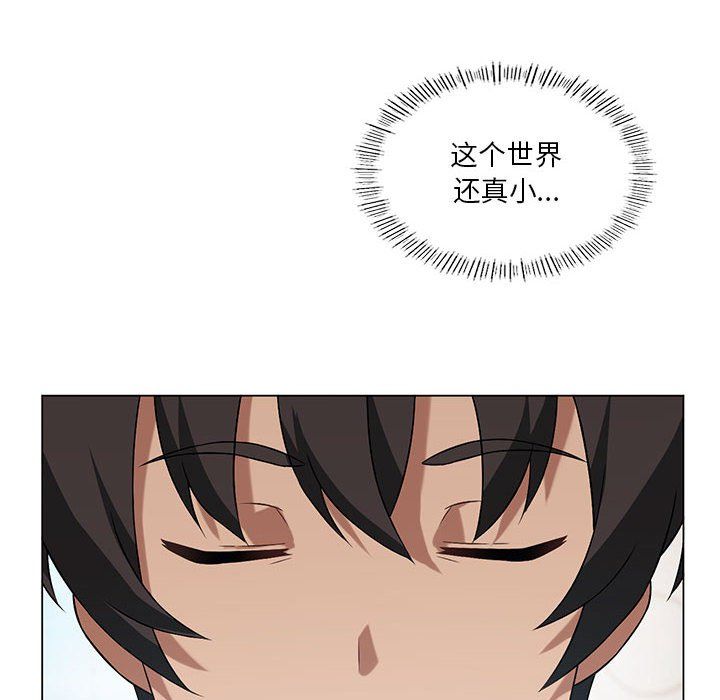 我靠升级逆袭成为大师第20話