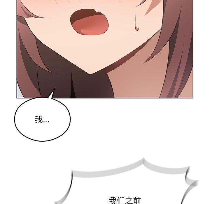 我靠升级逆袭成为大师第20话