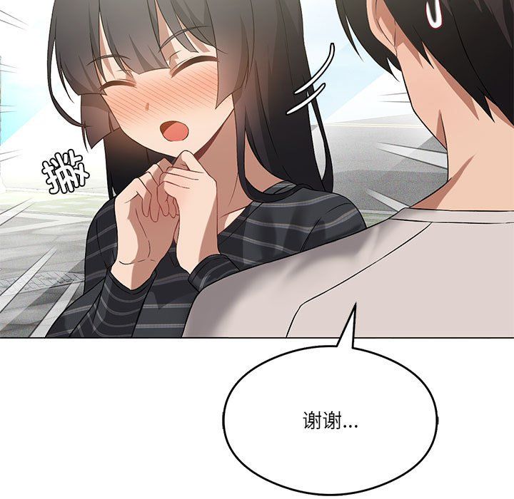 我靠升级逆袭成为大师第20话