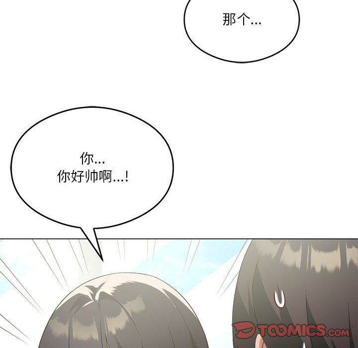 我靠升级逆袭成为大师第20话