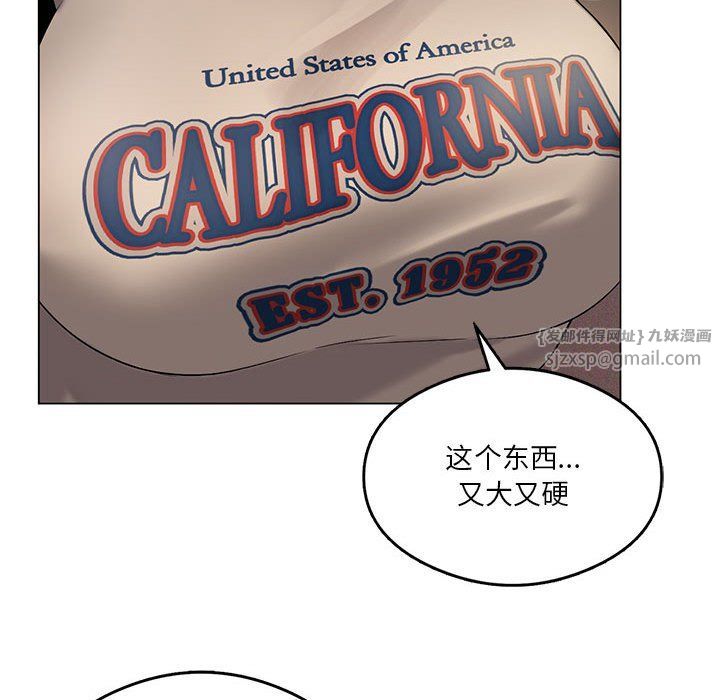 我靠升级逆袭成为大师第20话