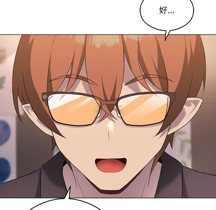 我靠升级逆袭成为大师第20话