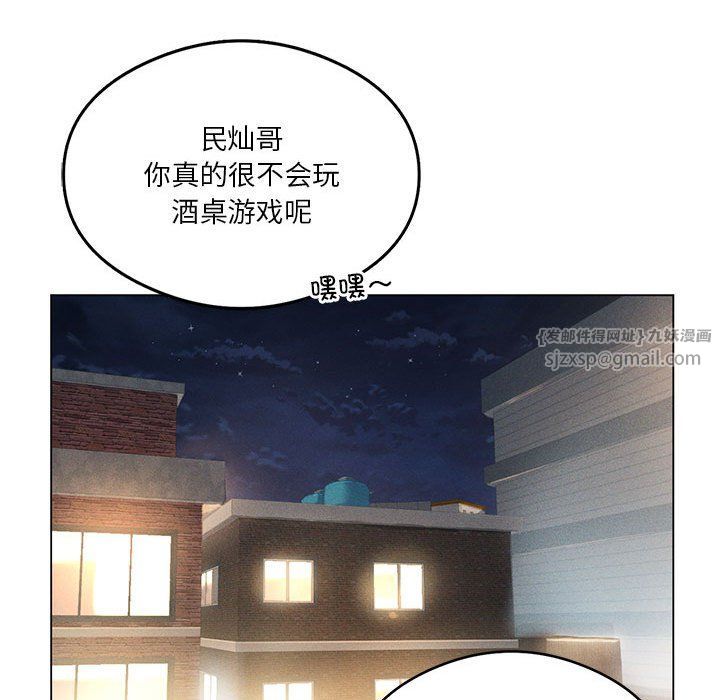 我靠升级逆袭成为大师第20话