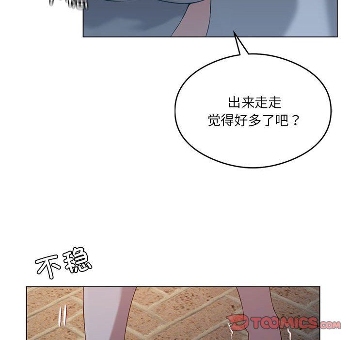 我靠升级逆袭成为大师第20话