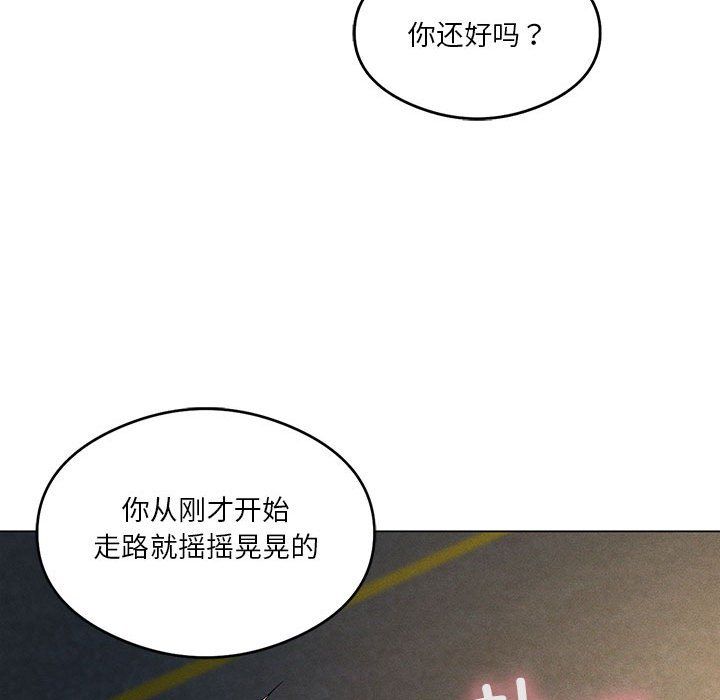 我靠升级逆袭成为大师第20话