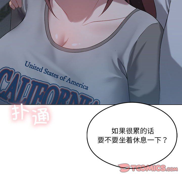 我靠升级逆袭成为大师第20话