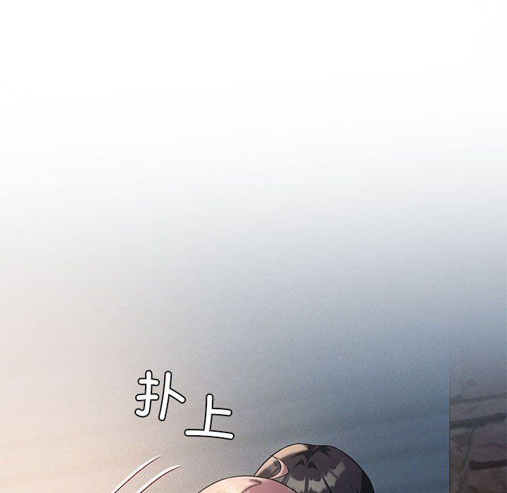 我靠升级逆袭成为大师第20话