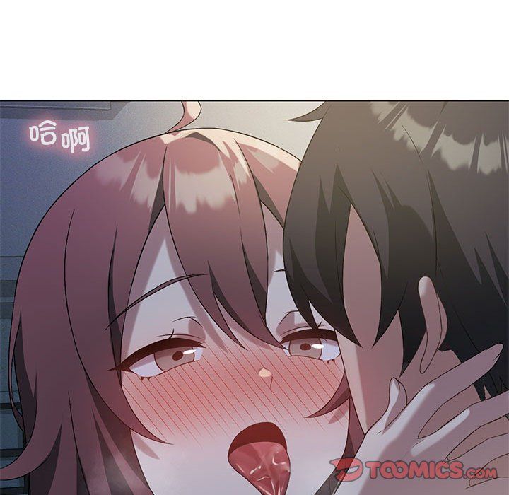 我靠升级逆袭成为大师第20话