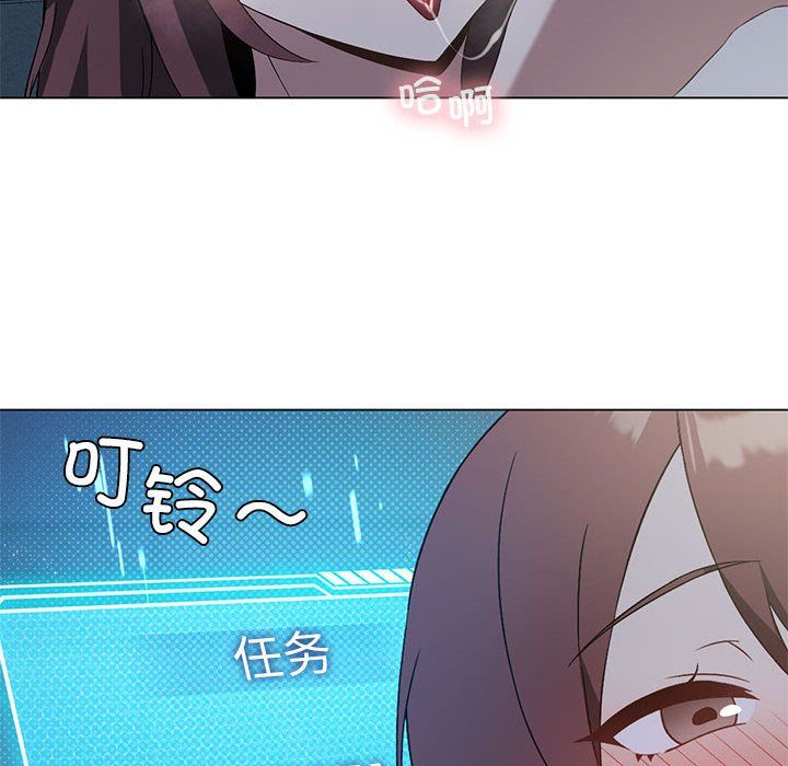 我靠升级逆袭成为大师第20话