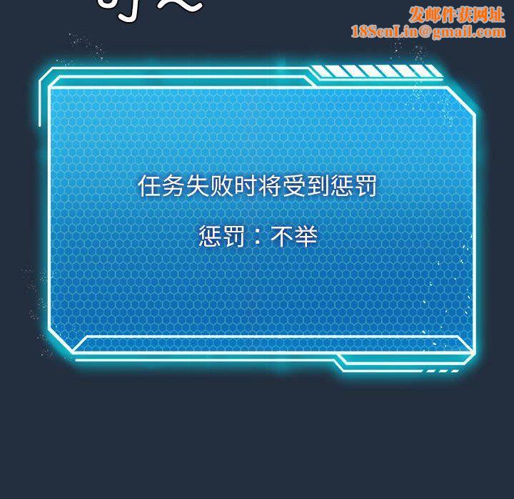 我靠升级逆袭成为大师第20话