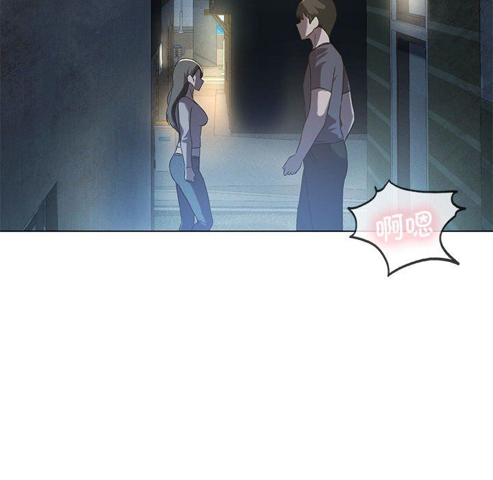 我靠升级逆袭成为大师第20话