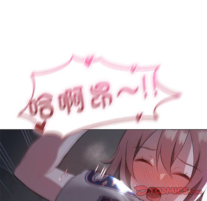 我靠升级逆袭成为大师第20话