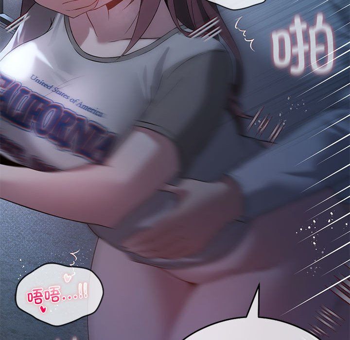 我靠升级逆袭成为大师第20话