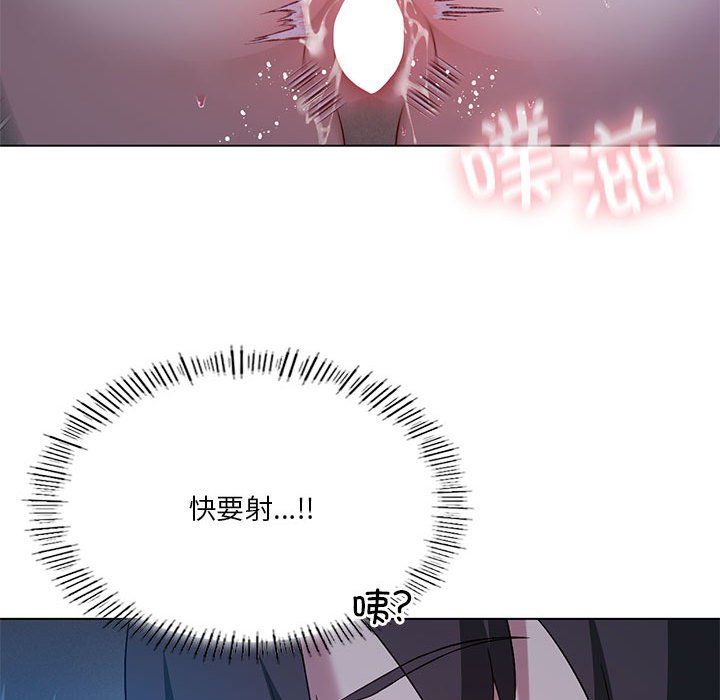 我靠升级逆袭成为大师第20话