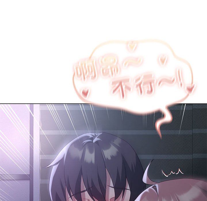 我靠升级逆袭成为大师第20话