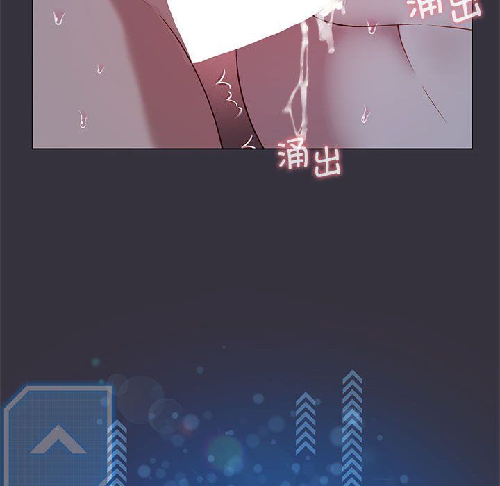 我靠升级逆袭成为大师第20话