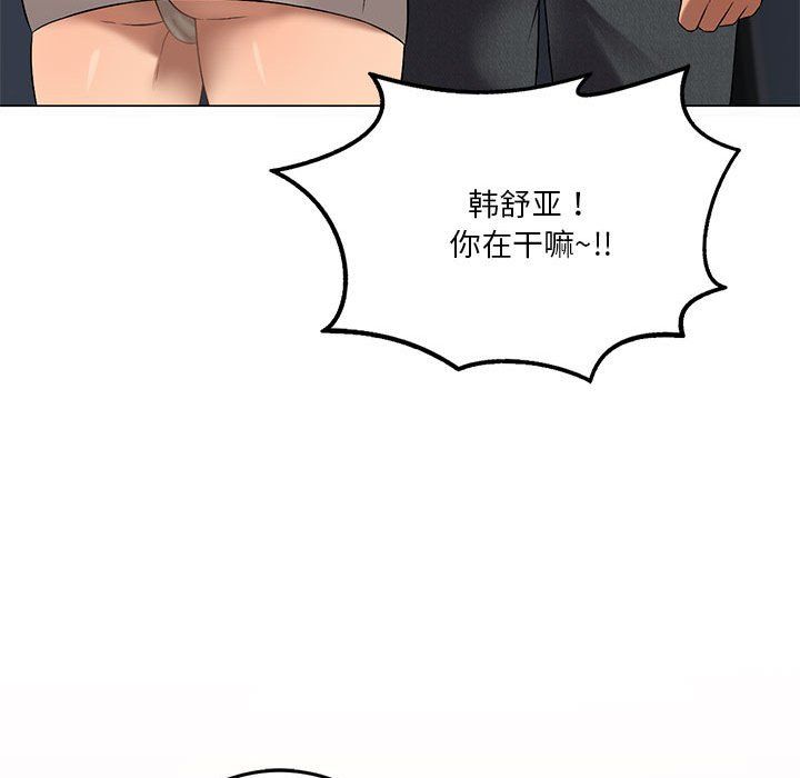 我靠升级逆袭成为大师第20话