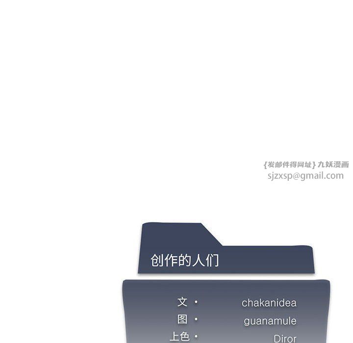 我靠升级逆袭成为大师第20话