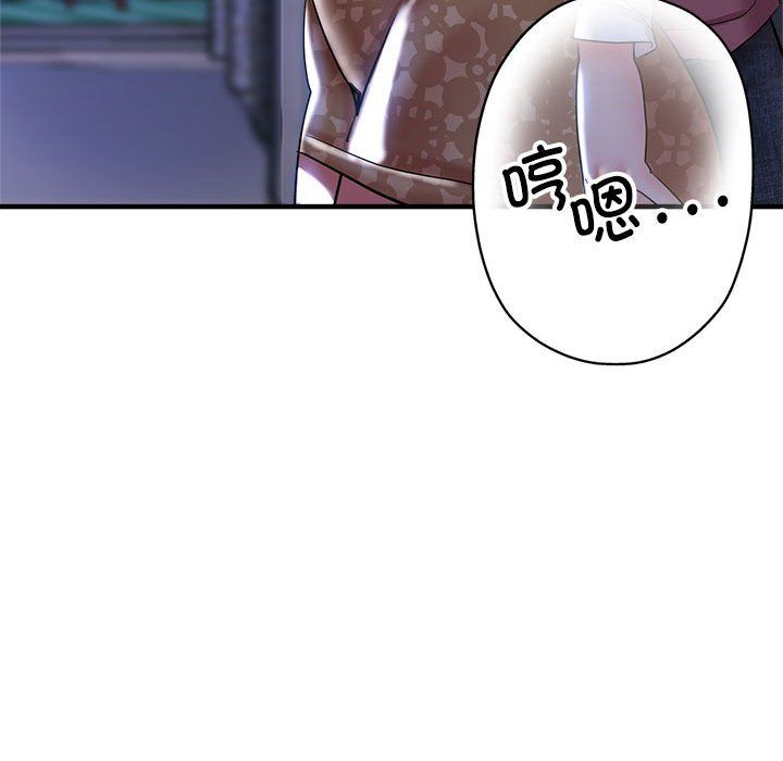 亲家的女人们第19话