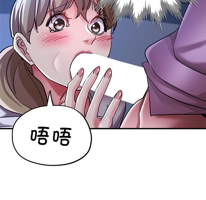 亲家的女人们第19话