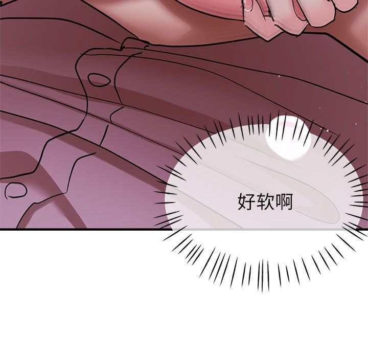 亲家的女人们第19话