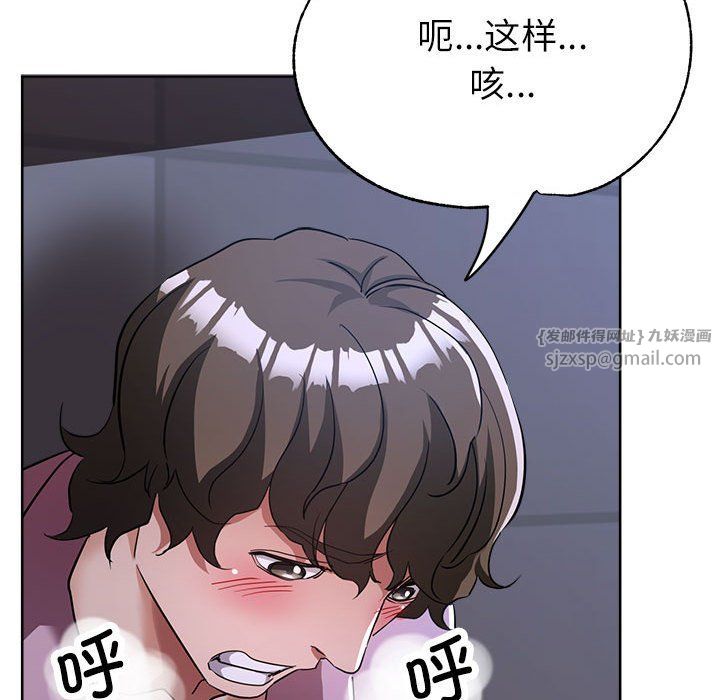 亲家的女人们第19话