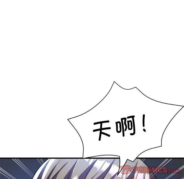 亲家的女人们第19话