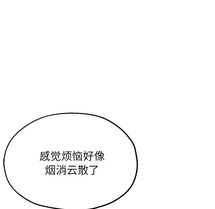 亲家的女人们第19话