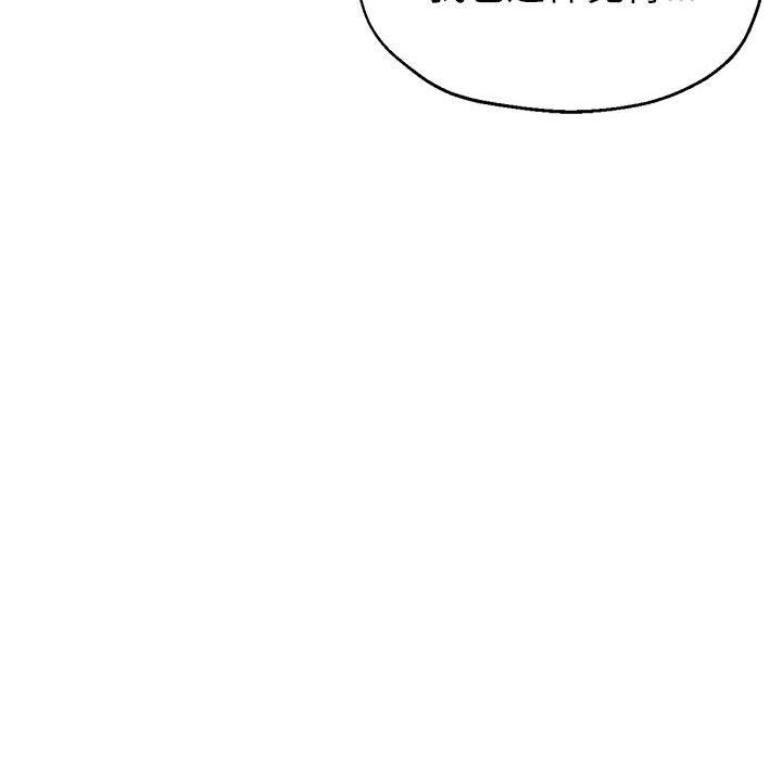 亲家的女人们第19话