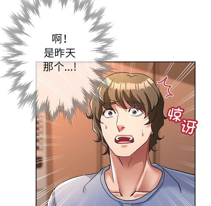 亲家的女人们第19话