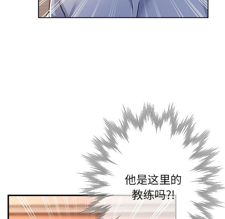 亲家的女人们第19话