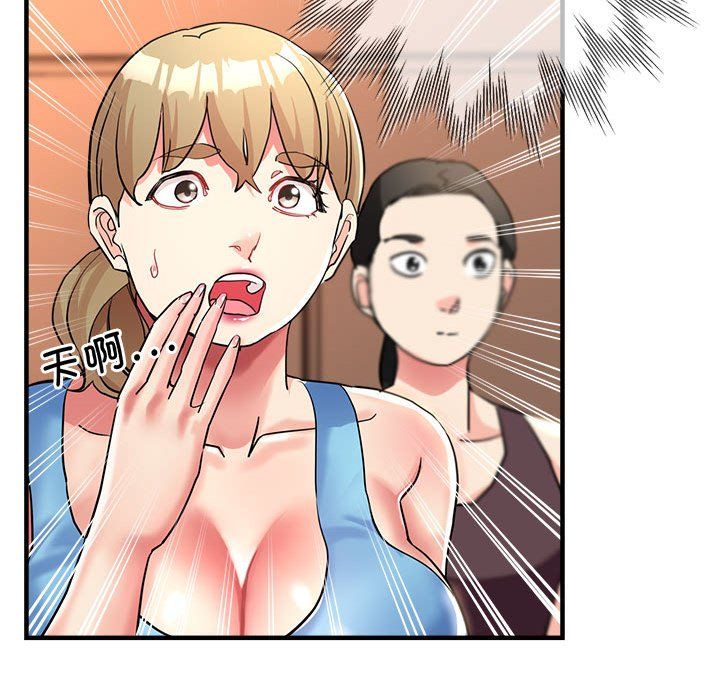 亲家的女人们第19话