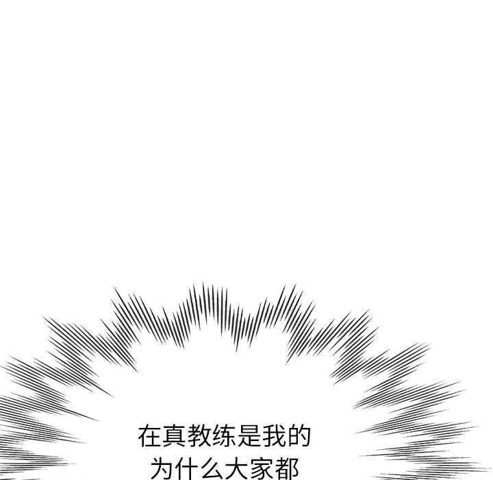 亲家的女人们第19话