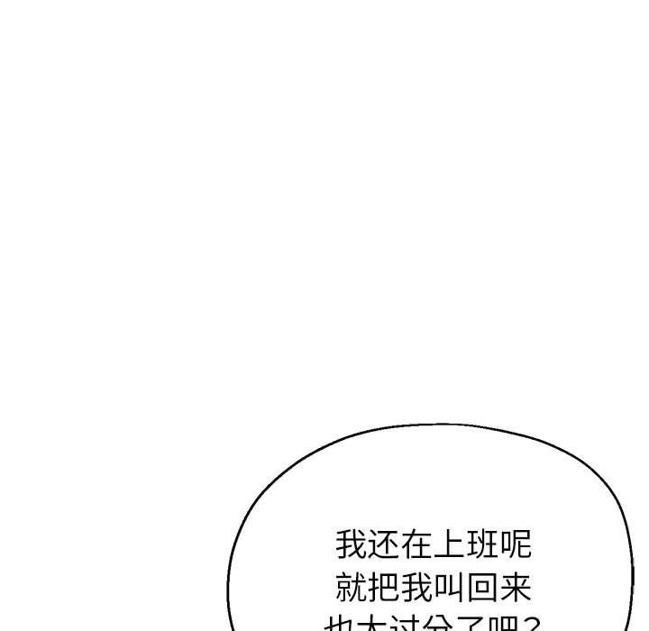 亲家的女人们第19话