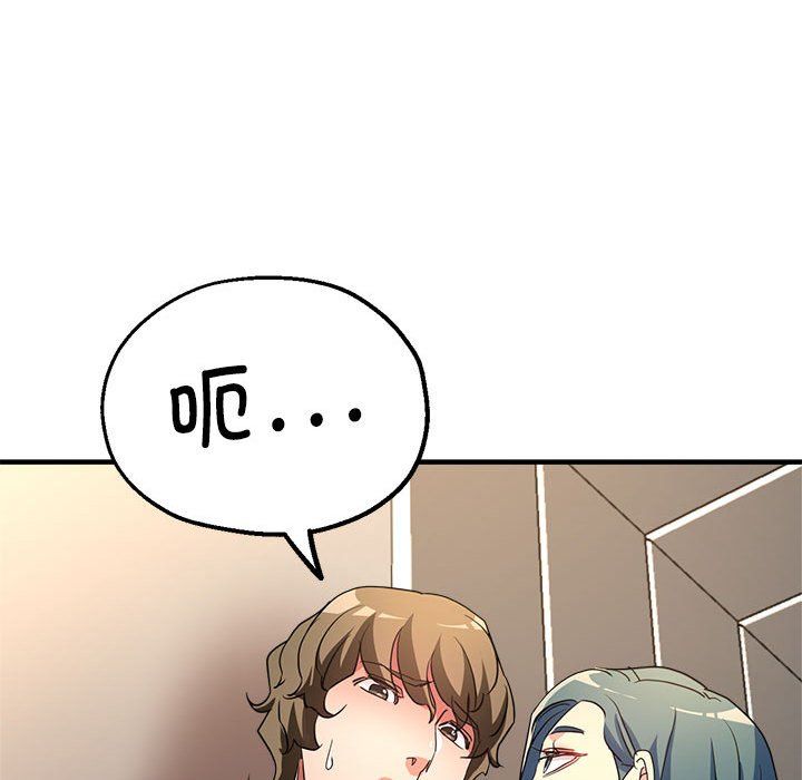 亲家的女人们第19话