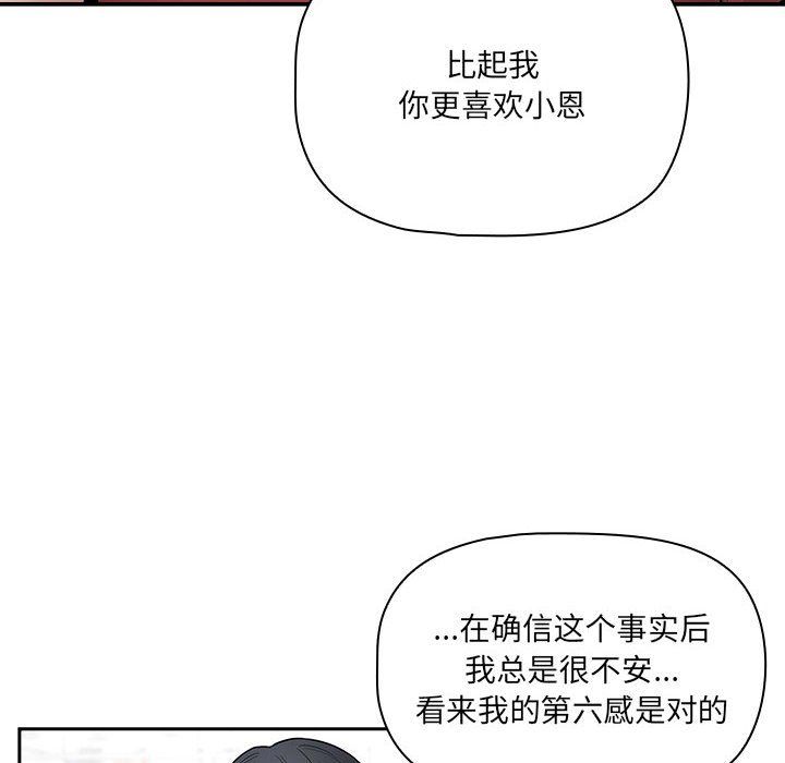 疫情期间的家教生活第131话