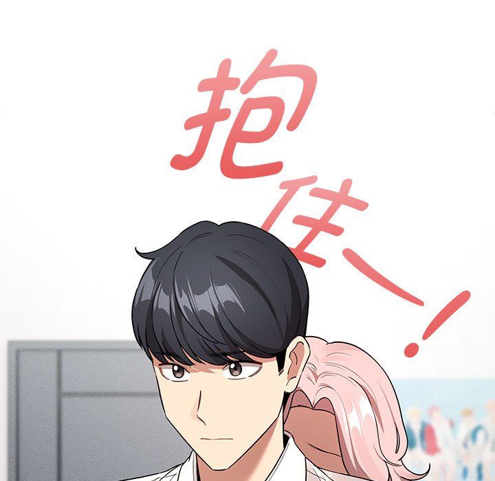 疫情期间的家教生活第131话