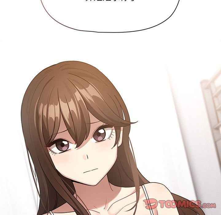 疫情期间的家教生活第131话