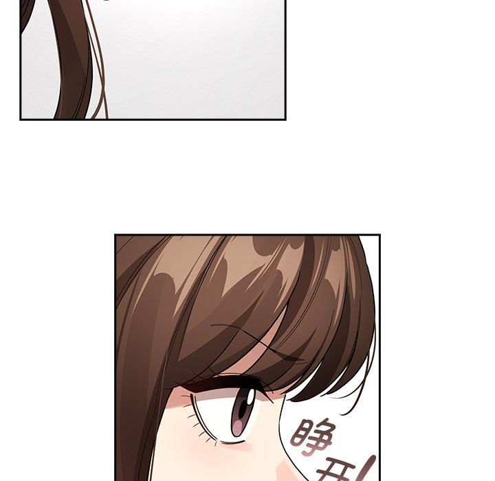 疫情期间的家教生活第131话