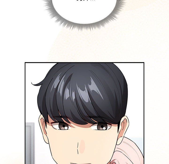 疫情期间的家教生活第131话