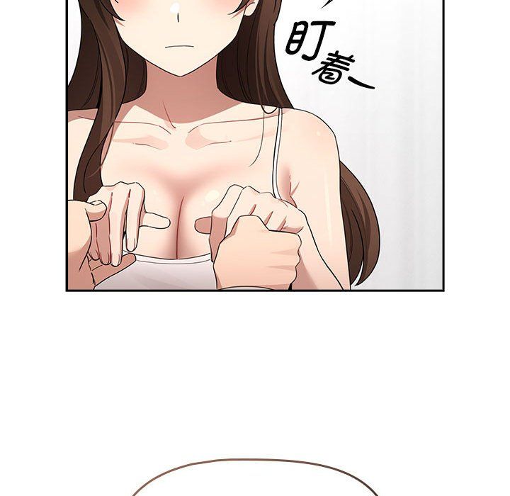 疫情期间的家教生活第131话