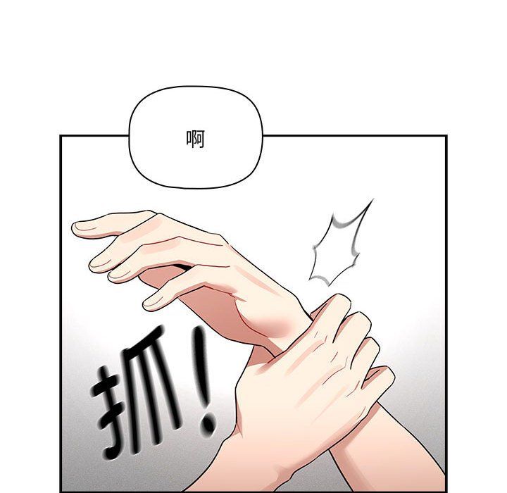 疫情期间的家教生活第131话