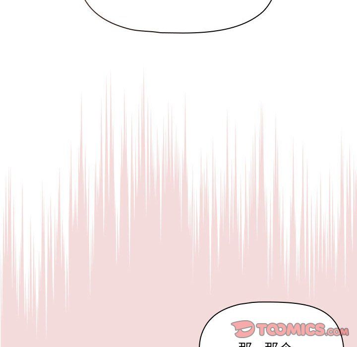 疫情期间的家教生活第131话