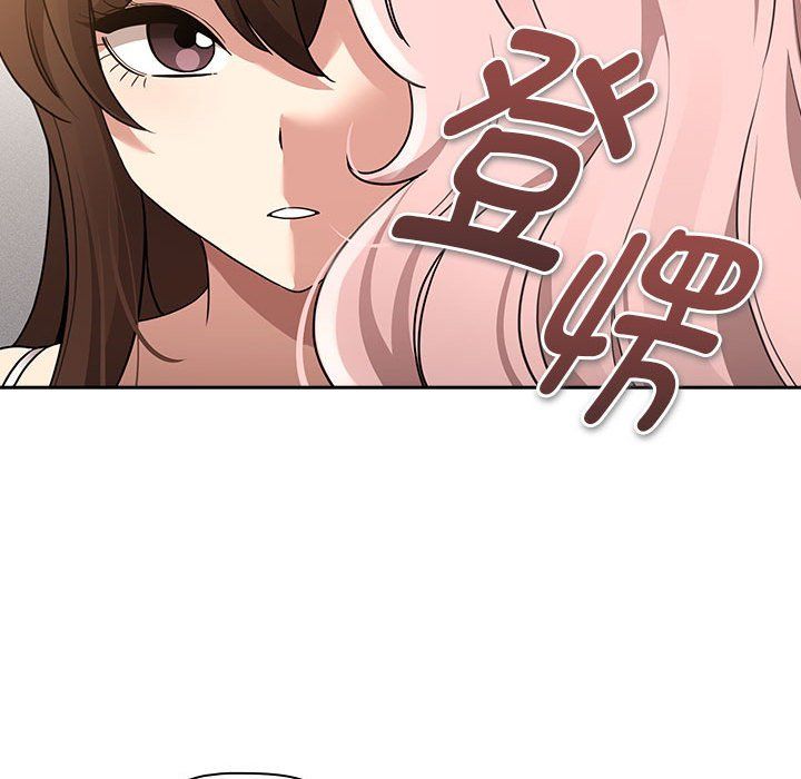 疫情期间的家教生活第131话