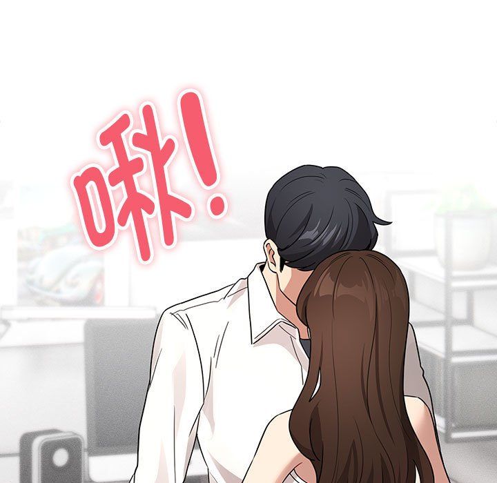 疫情期间的家教生活第131话